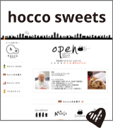 hocco sweets