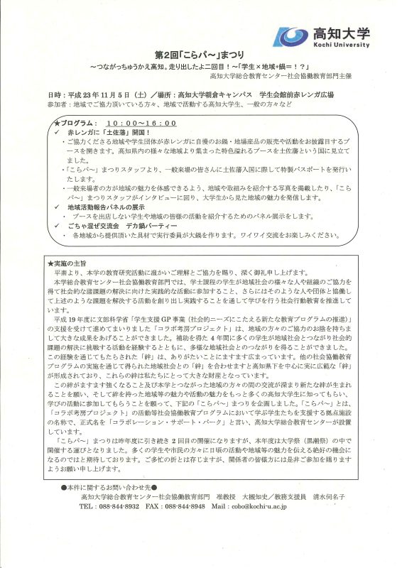 111027gp.jpg 111027gp.jpg