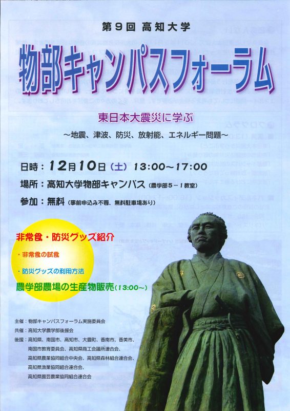 111210monobe.jpg 111210monobe.jpg