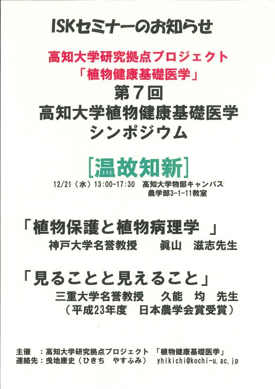 111221hikiti.jpg 111221hikiti.jpg