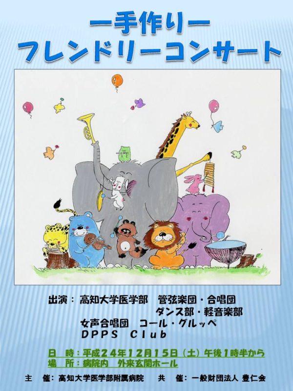 フレコン1