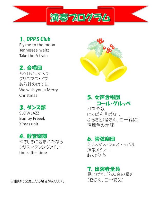 フレコン2