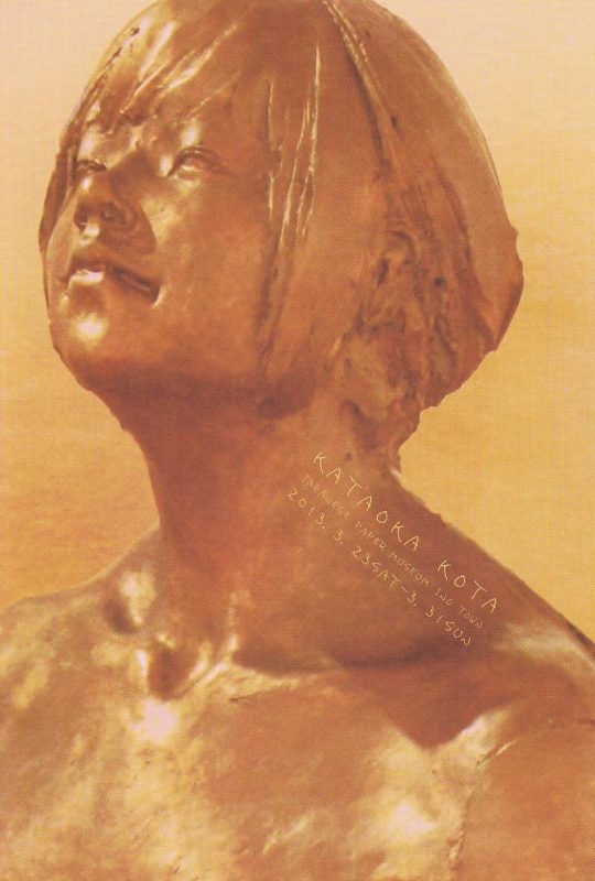 130323片岡孝太さん