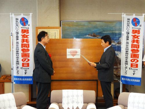 企業表彰(授与式）