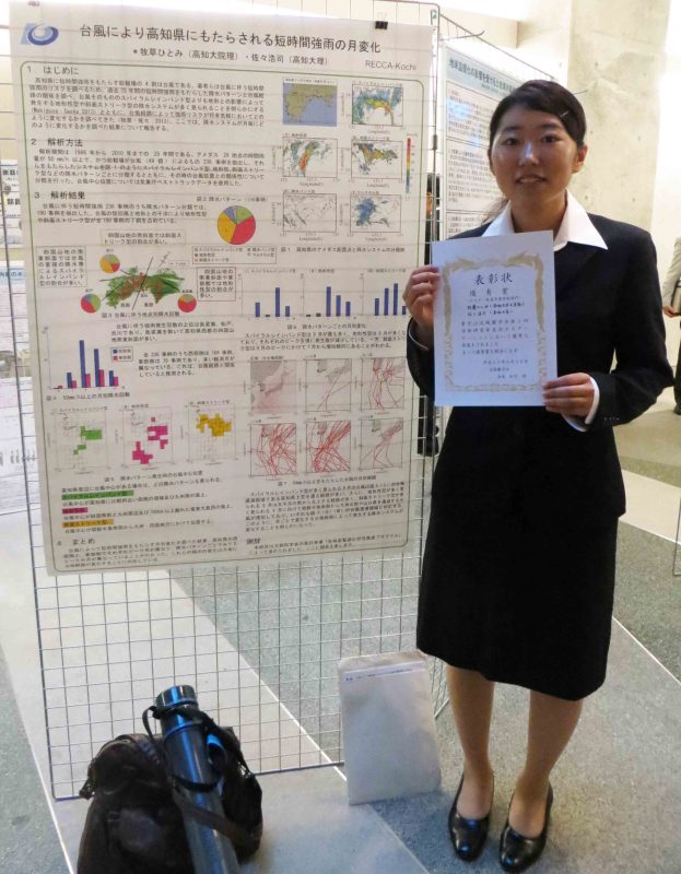 牧草ひとみさんポスター優秀賞