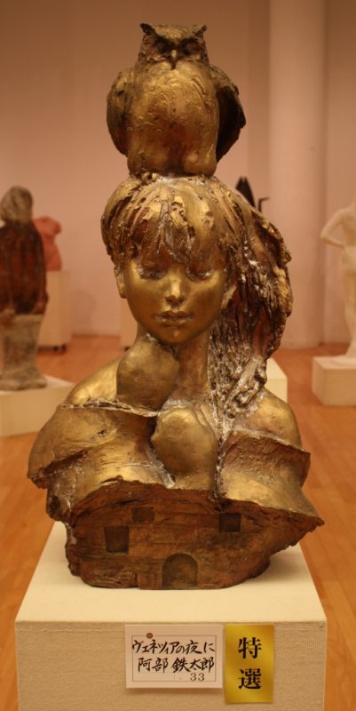 阿部鉄太郎「ヴェネツィアの夜に」