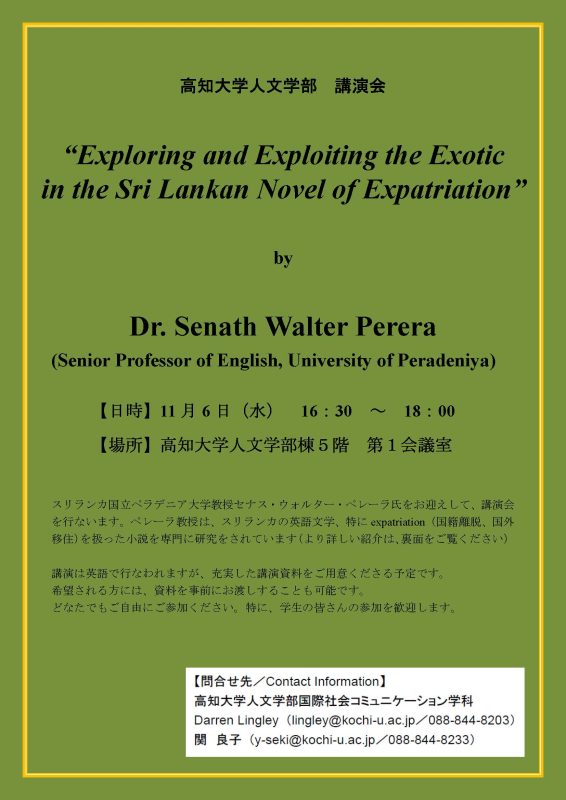 Lecture by Professor Senas Walter Pereira