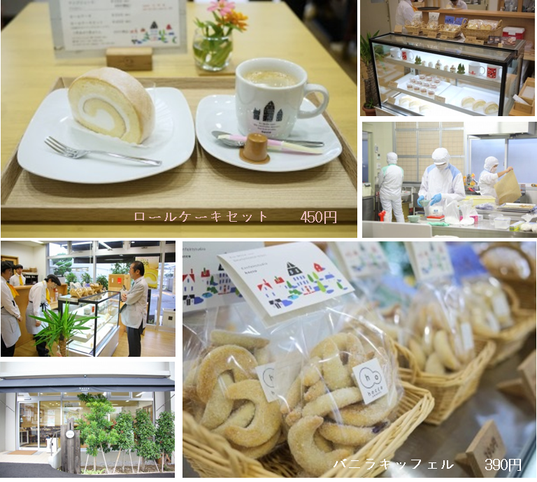 ホッコスイーツ