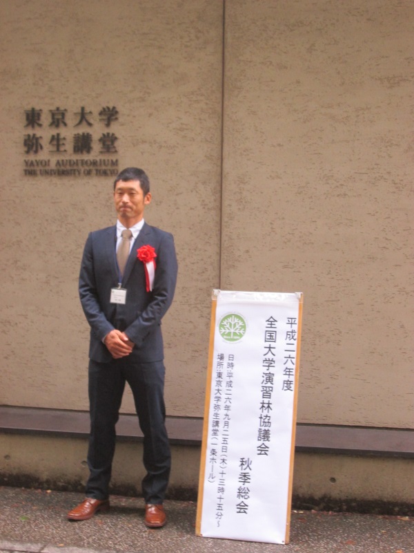長井宏賢係長