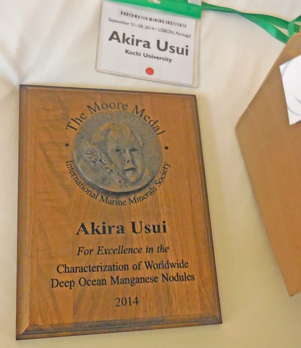 臼井教授ムーアメダル