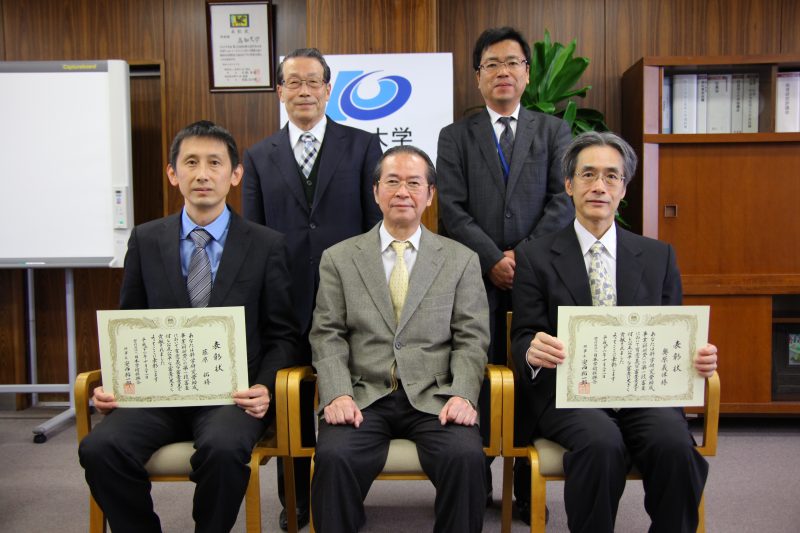 141203科研費審査員