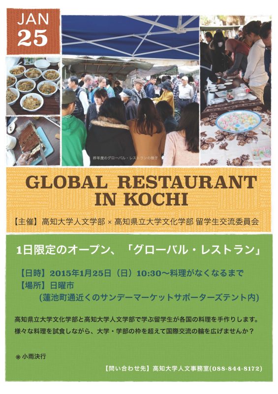 日曜市イベントポスター.jpg 日曜市イベントポスター.jpg