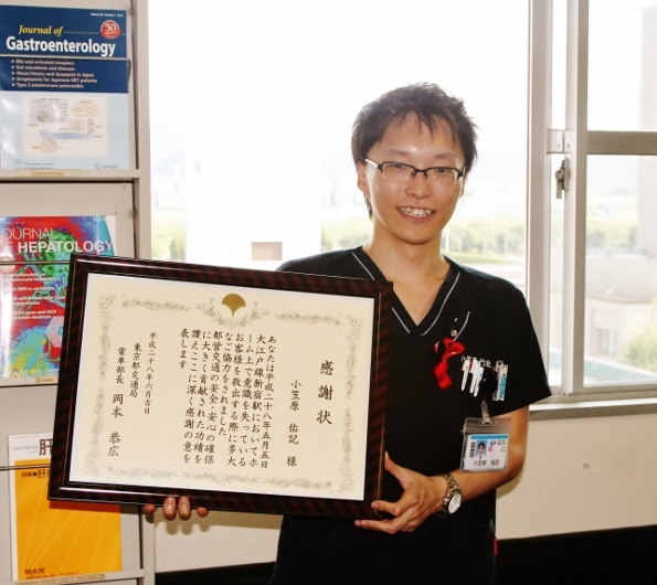 感謝状を手にする小笠原医師.jpg