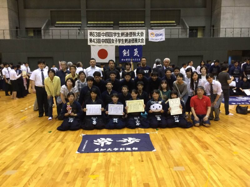 20160904第43回中四国女子学生剣道優勝大会03.JPG