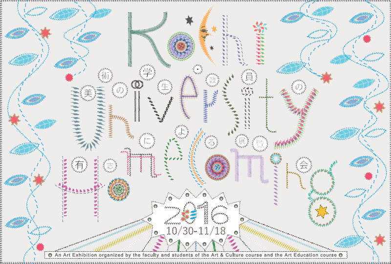 美術展覧会.jpg