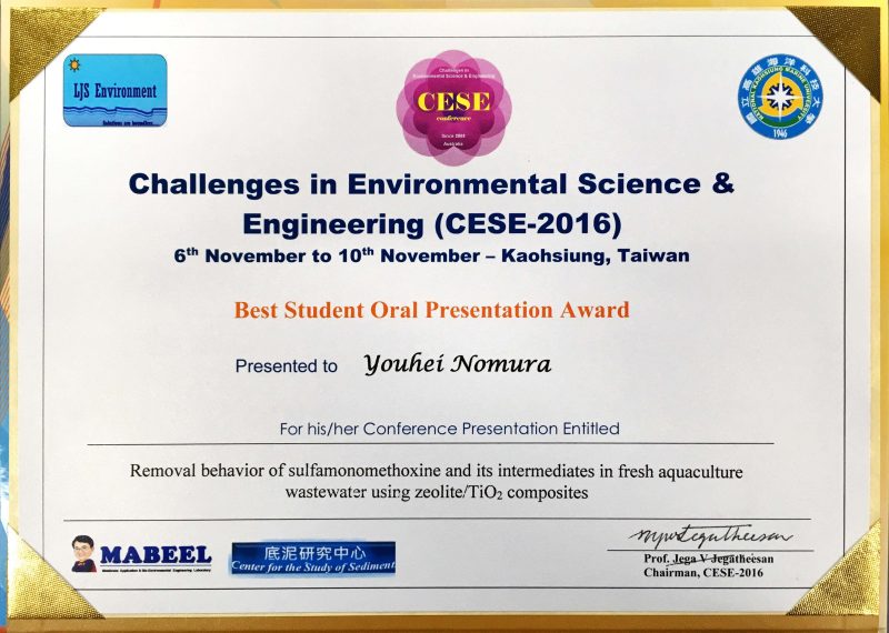 Youhei Nomura, Best Student Oral Presentation Award.jpg