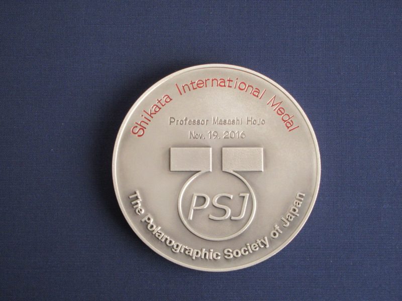 志方国際メダル裏.jpg