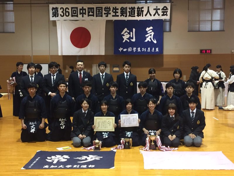 第36回中四国学生剣道新人大会01.JPG