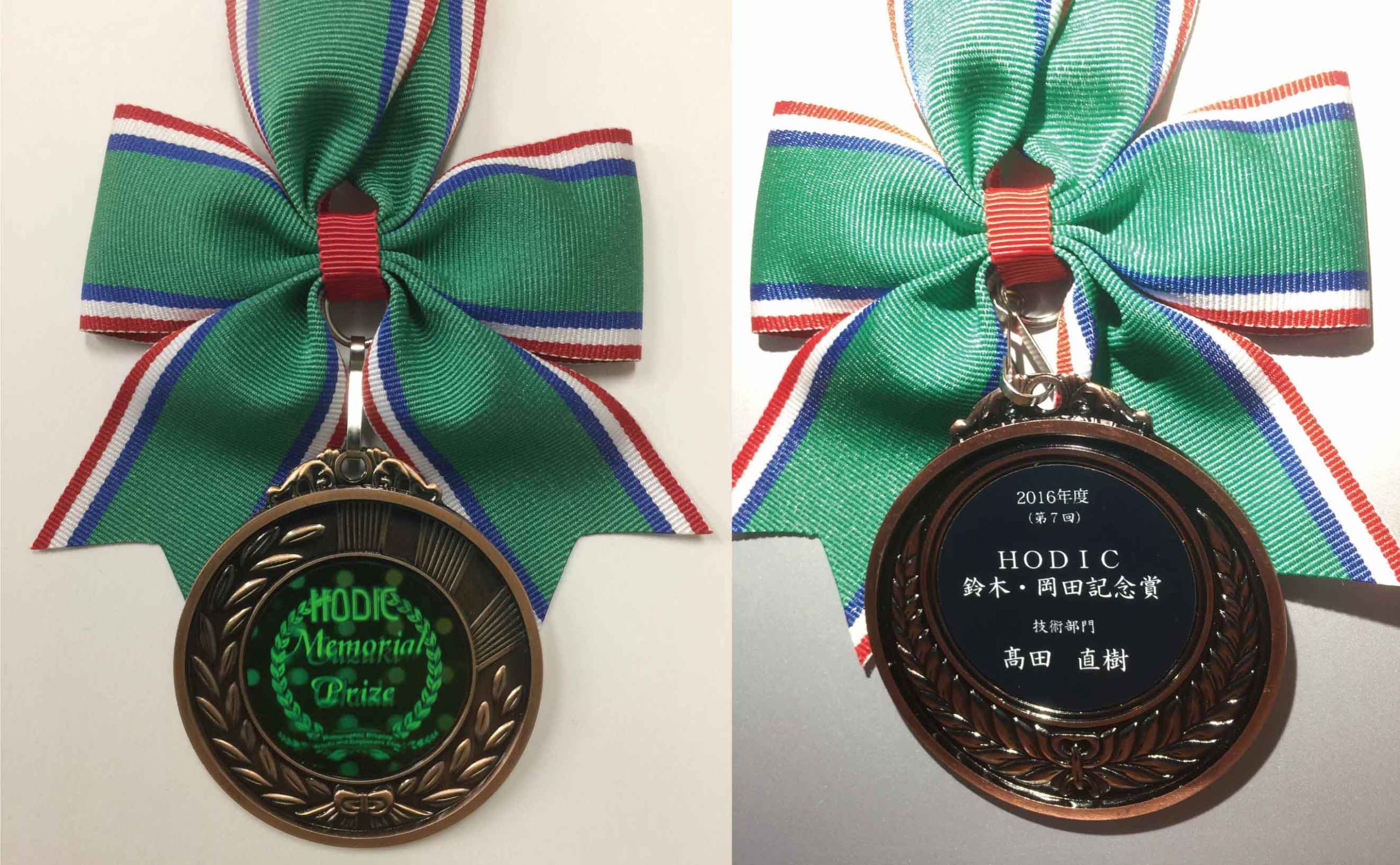 鈴木・岡田記念賞メダル.jpg