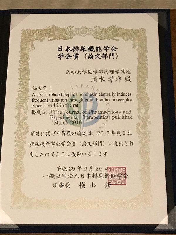 賞状.JPG