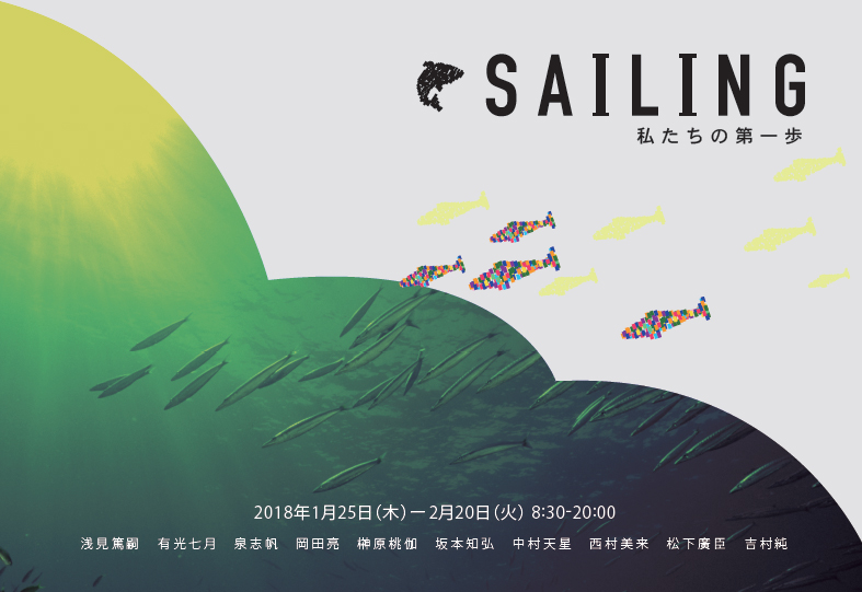 Sailingポスター.jpg