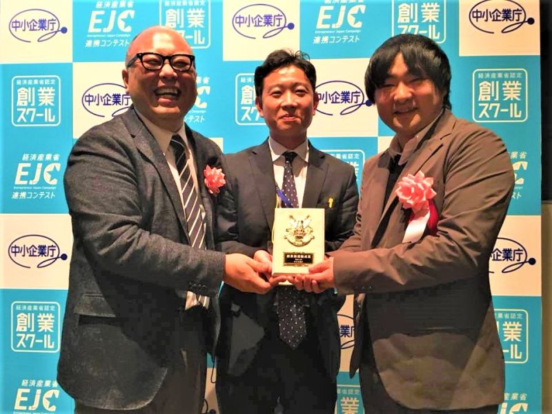 創業機運醸成賞 表彰式 (4).jpg