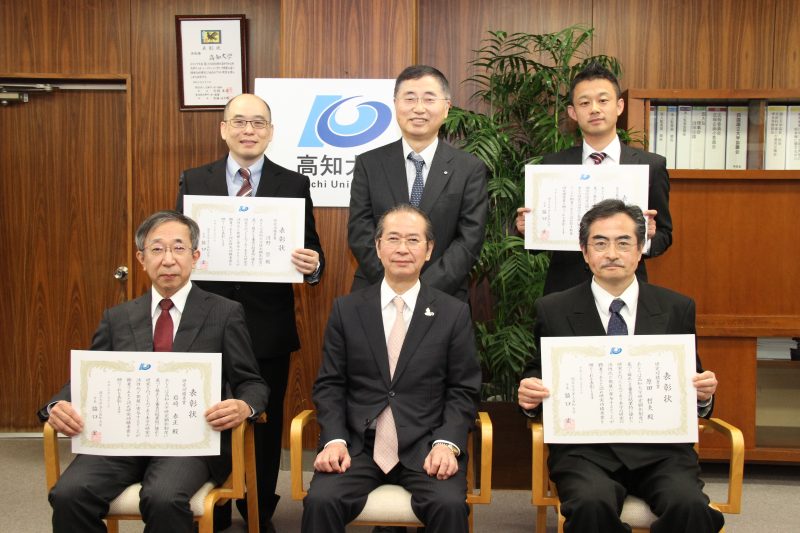180328平成29年度高知大学研究顕彰制度授賞式.JPG
