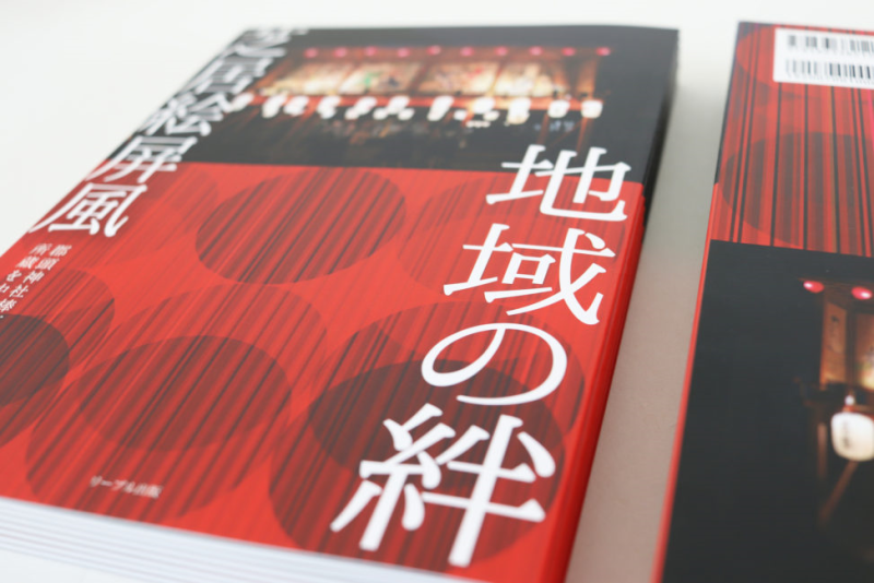 180406書籍画像.png 180406書籍画像.png