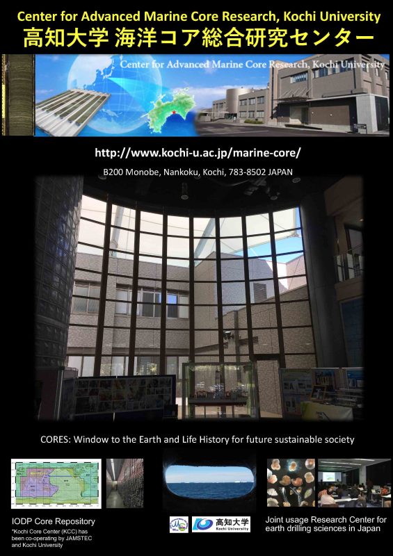 日中フェア2018技術展ポスター1