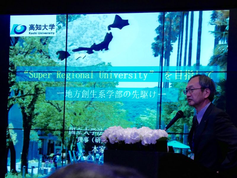 分科会講演会場での本家理事