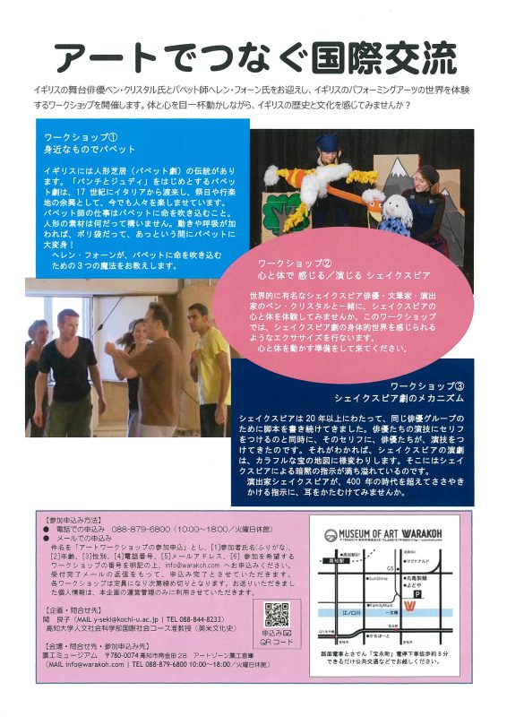 Ben & Helen poster ver.2_ページ_2.jpg