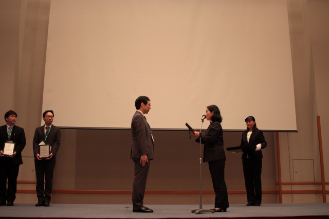 授賞式の様子