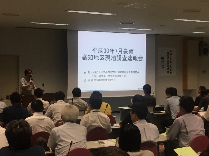 速報会の様子1.jpg