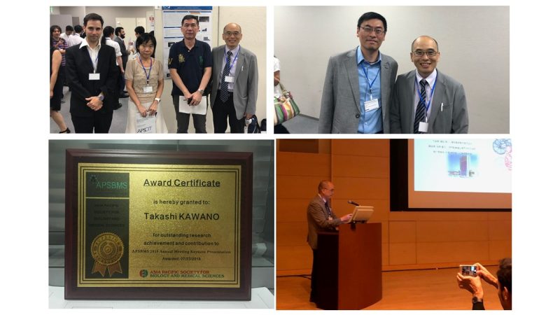 麻酔科　河野先生 受賞