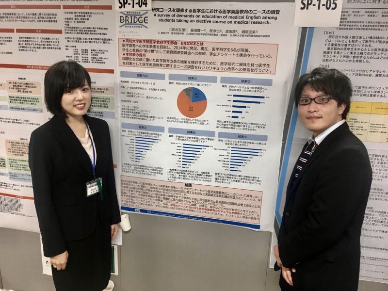 ポスター前の2人