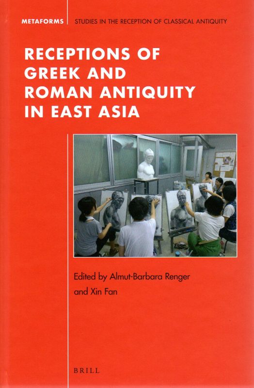 2019 ベルリン学会論文集　表紙