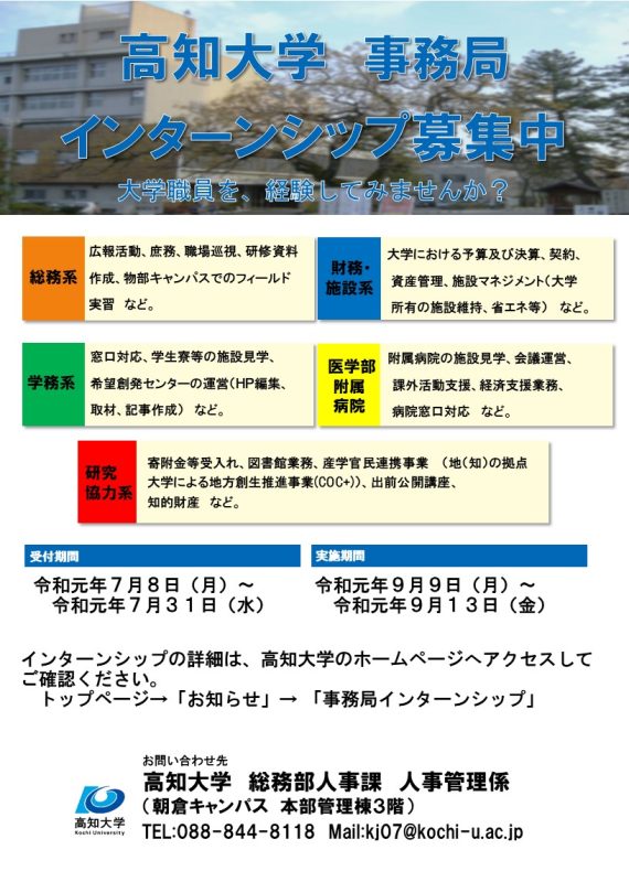 2-2　ちらし .jpg