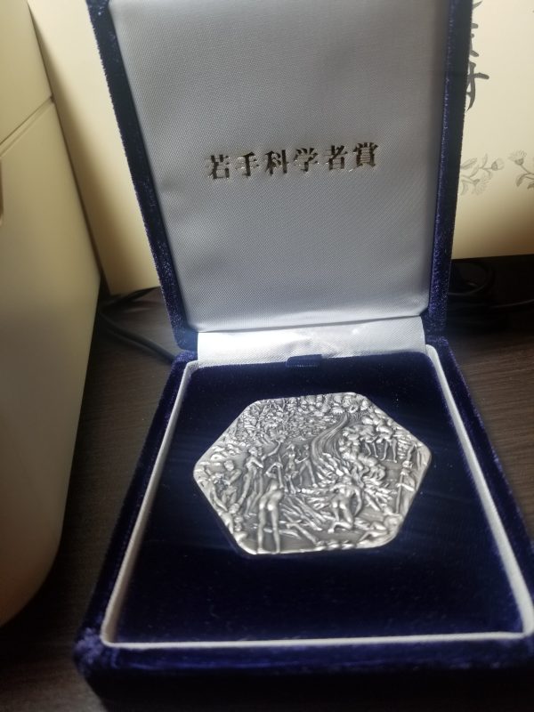 若手科学者賞　メダル.jpg