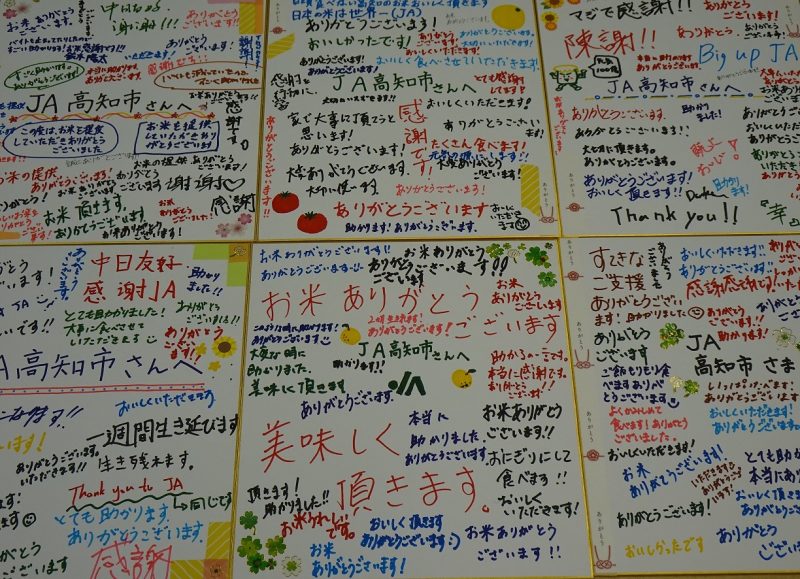 Thank-you message from a student.JPG