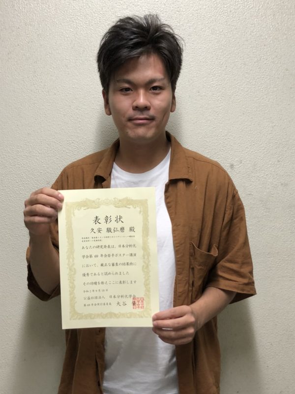 フォト1(久安さん).jpg フォト1(久安さん).jpg