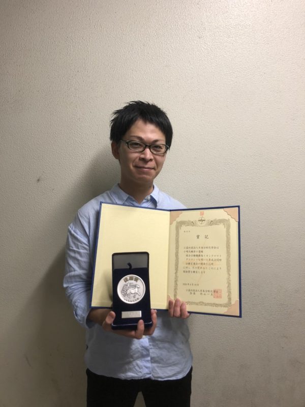 Photo 1 (Daisuke Kozaki).jpg