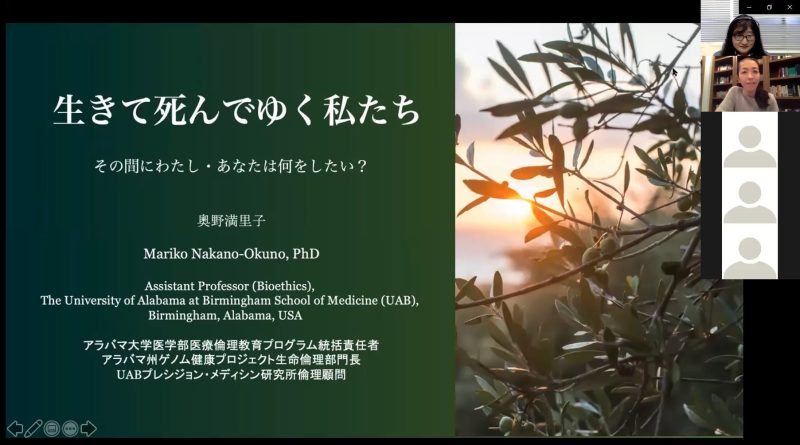 ロールモデル講演会２