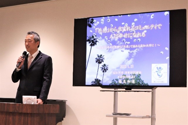 ホムカミライブイベント_堀見理事特別補佐講演