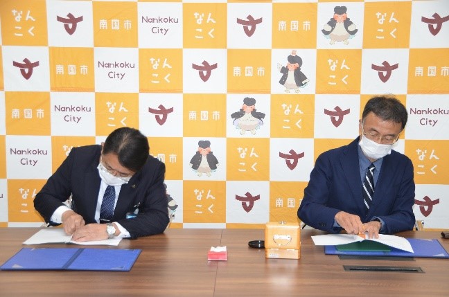 協定締結の様子