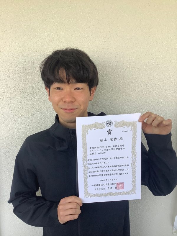 植山さん写真