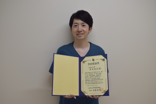 日本眼科学会学術奨励賞受賞