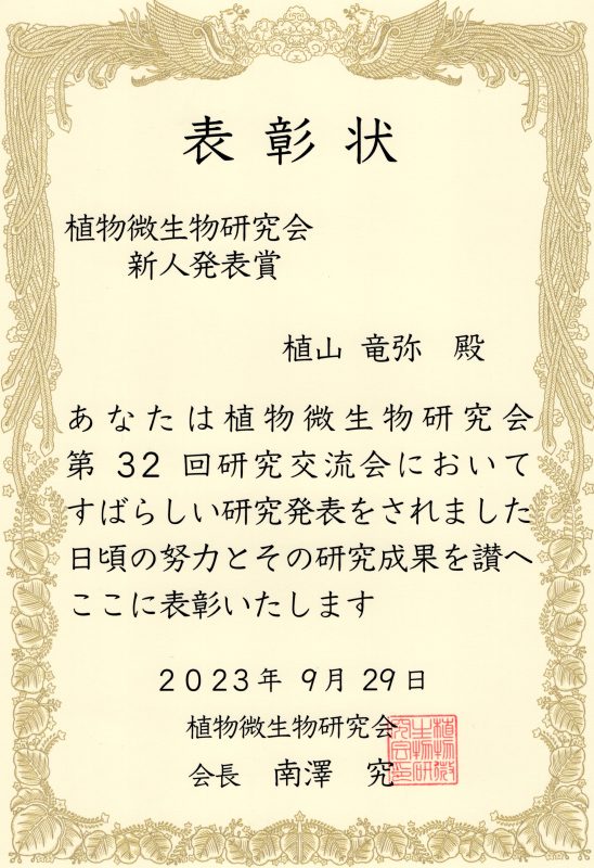 img20231002_09264773