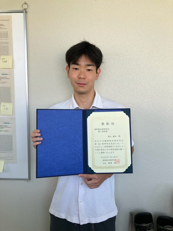 植山さん受賞写真