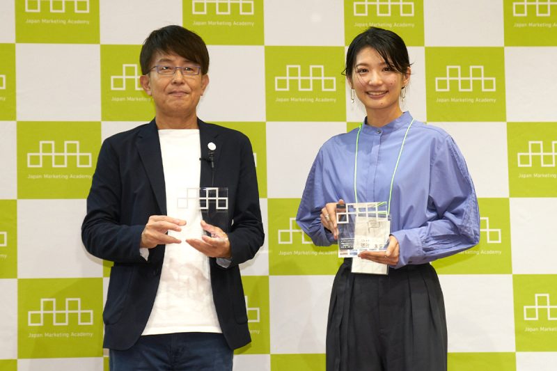 学会賞_磯田先生