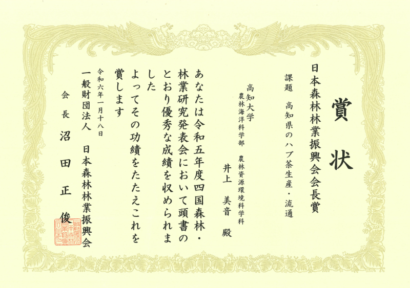 2024-01-26 150008.png